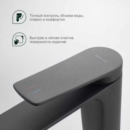 Смеситель для раковины Splenka S40.10.07, серый