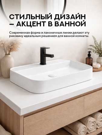 Врезная раковина Amore di Mare 70408-RR, умывальник прямоугольный из фарфора, белый цвет, гарантия 25 лет