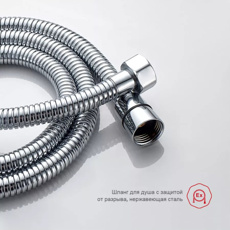 Гигиенический душ со смесителем  Raglo R03.52, хром