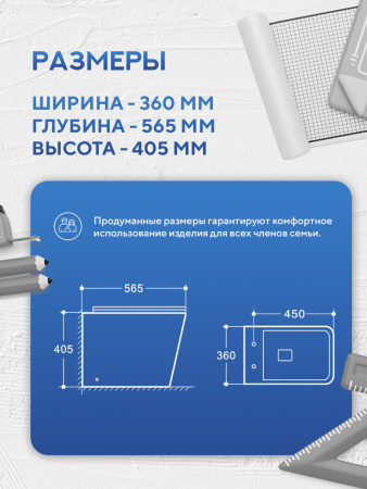 Унитаз приставной безободковый Amore di Mare Brenta PR700 квадратный белый итальянский, антивсплеск, фарфоровый, быстросъемное сиденье дюропласт с крышкой микролифт, чаша с антибактериальным покрытием