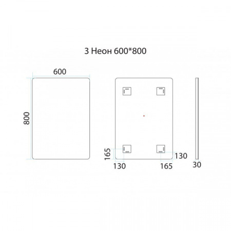 Зеркало Misty Неон 3 LED 60x80 сенсор на корпусе