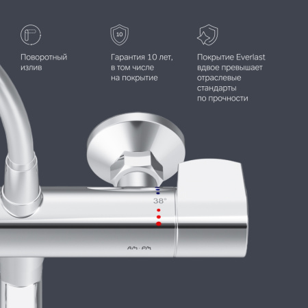 F85A50900 X-Joy, Смеситель для ванны и душа AM.PM  с ТМС с длинным изливом, хром