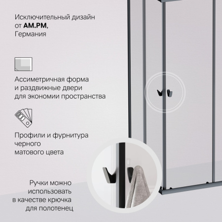 W87G-403-10080-BT Sunny Душевое ограждение AM.PM прямоугольное, раздвижн двери 100x80 черный,стекло прозрачн