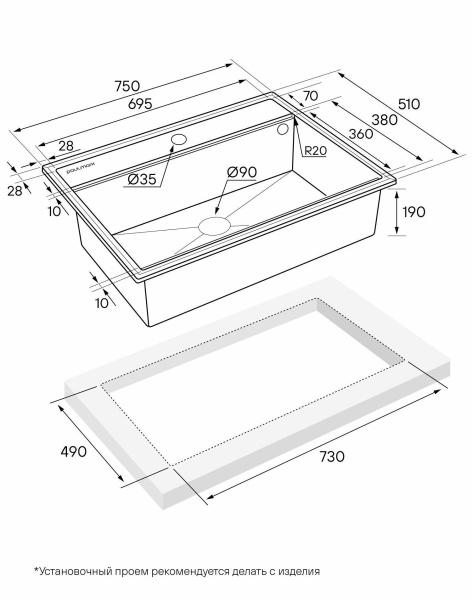Мойка Paulmark STEPIA 80 PM117551-GRS 510х750х190 мм, IT-GRANIT, серый дым