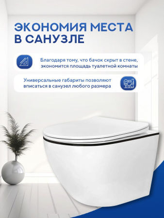 Подвесной безободковый унитаз Amore di Mare Delio Line Black P203, антивсплеск, фарфор, сиденье дюропласт микролифт, быстросъемная крышка