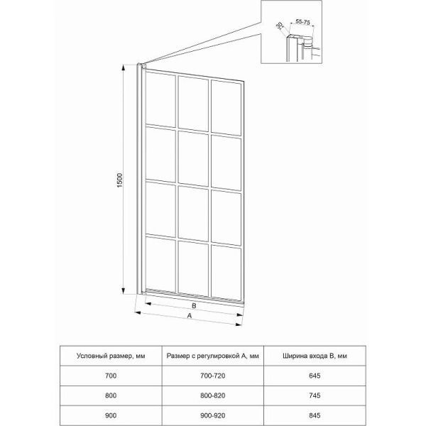 Шторка на ванну Veconi Palau PL-77L, 700x1500, черный, стекло прозрачное, PL77L-70-01-C6