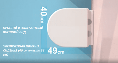 Унитаз Cerutti SPA SANTA Aria CT9666 подвесной безободковый широкий (485х410х355)