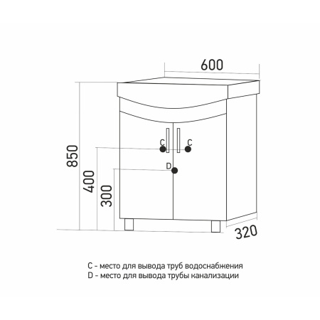 Тумба д/ванной MIXLINE "МИРАЖ-60" под ум.Элеганс-60 (547166)
