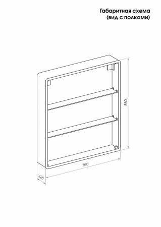 Зеркало-шкаф Reflexion Black LED 760х850 RF2002BL