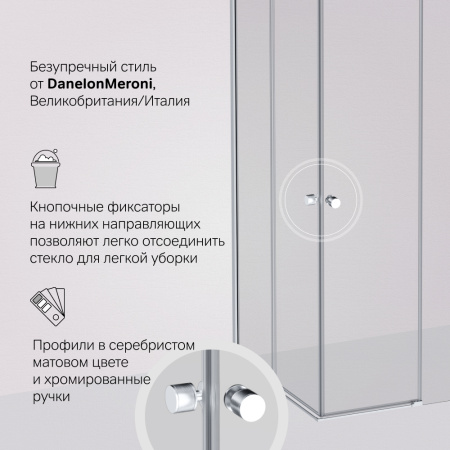 W94G-403-9090-MT1K X-joy Душевое ограждение AM.PM квадратное,раздвиж.двери 90x90 хром мат