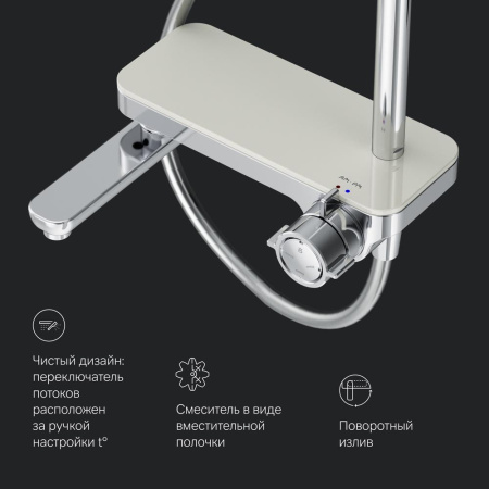 Душевая система AM.PM F0780700 Like