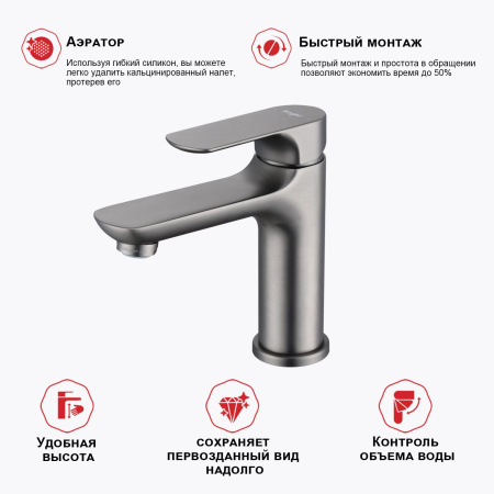 Смеситель для раковины Raglo R03.10.09, графит