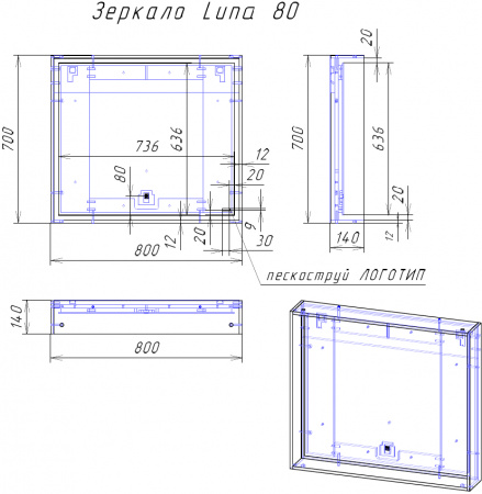 Зеркало Cersanit Louna 80 SP-LU-LOU80-Os белый