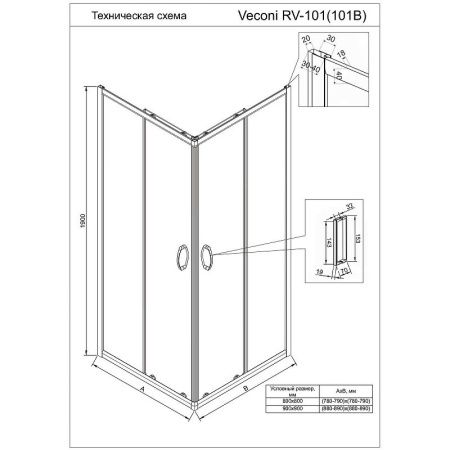 Душевой угол Veconi Rovigo RV-101B, 900x900x1900, черный, стекло прозрачное, RV101B-90-01-C6