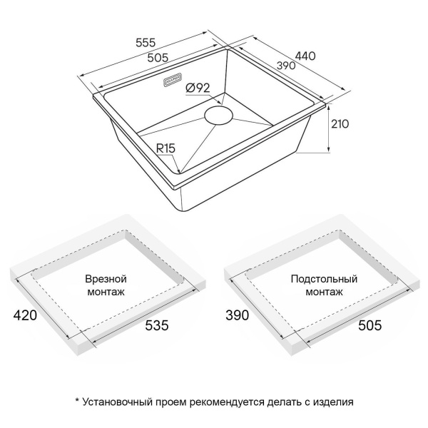 Мойка Paulmark LUMI 55 UNI-SKEW LU55SK-BLM 555х440х210 мм, IT-GRANIT, черный металлик