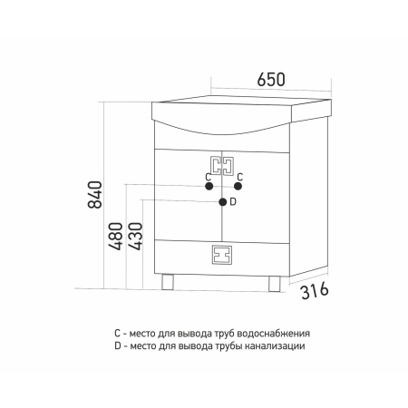 Тумба для ванной MIXLINE "КВАДРО 1-65" под ум.Элеганс-65 (550493)