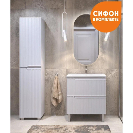 Тумба под раковину напольная VIGO Neo 017, 70 см