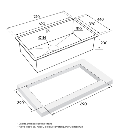 Мойка Paulmark ALLER 74 UNI PM807444-BG 440х740х200 мм, нержавеющая сталь AISI 304, брашированное золото