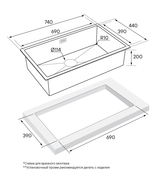 Мойка Paulmark ALLER 74 UNI PM807444-BG 440х740х200 мм, нержавеющая сталь AISI 304, брашированное золото