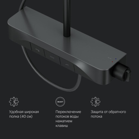 Душевая система AM.PM F078F722 Func