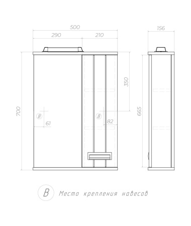 Зеркало со шкафом VIGO Diana z.DIA.50.R.El, 50 см