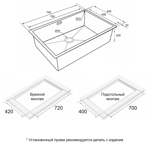Мойка Paulmark NEXT 74 UNI PM217444-LG 440х740х200 мм, нержавеющая сталь, светлое золото