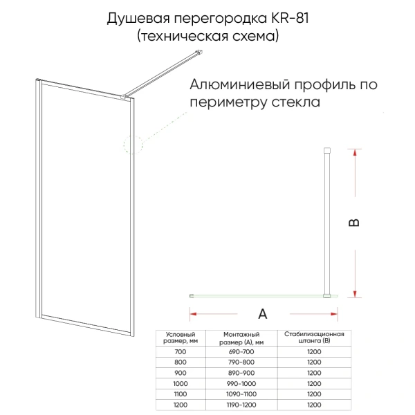Душевая перегородка Veconi Korato KR-81G, 900x2000, брашированное золото, стекло прозрачное