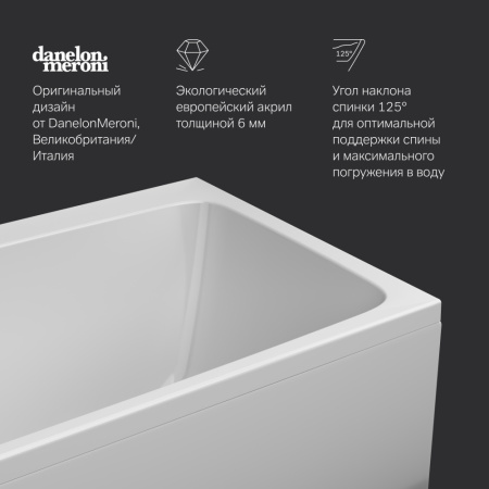 W84A-170-075W-A Func Ванна акриловая AM.PM 170х75, шт