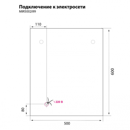 Шкаф-зеркало IDDIS Mirro MIR5002i99 50 см