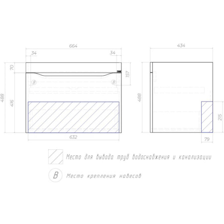Тумба под раковину подвесная VIGO Grani 165, 70 см