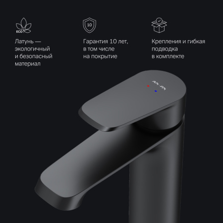 F8F02122 Func Смеситель для умывальника AM.PM, черный