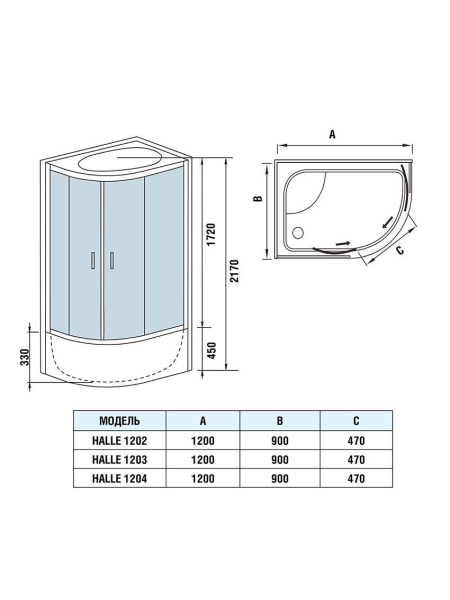 Душевая кабина WeltWasser HALLE 1204 L 900х1200х2170мм