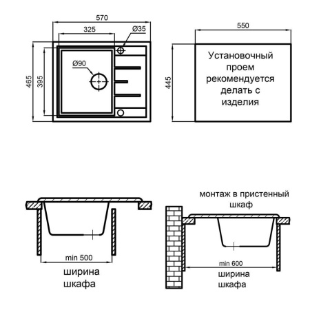 Кухонная мойка Reflexion Plato RX1457TN, олово