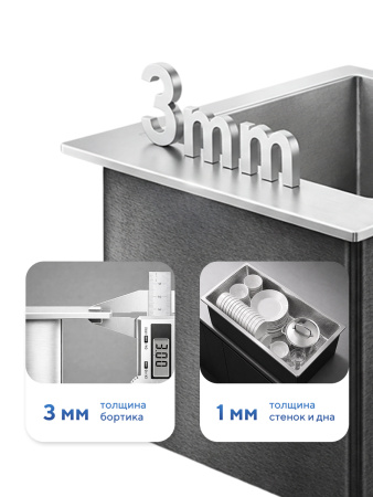 Мойка для кухни из нержавеющей стали Amore di Mare Alveo AL5444S-1, 540х440х220 мм: мойка, дозатор, сифон. Цвет: сатин.