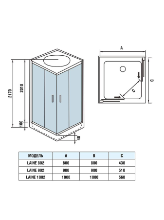 Душевая кабина WeltWasser LAINE 902 900х900х2170мм