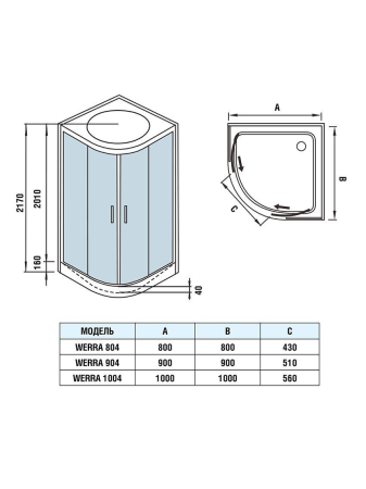 Душевая кабина WeltWasser LAINE 1004 1000х1000х2170мм