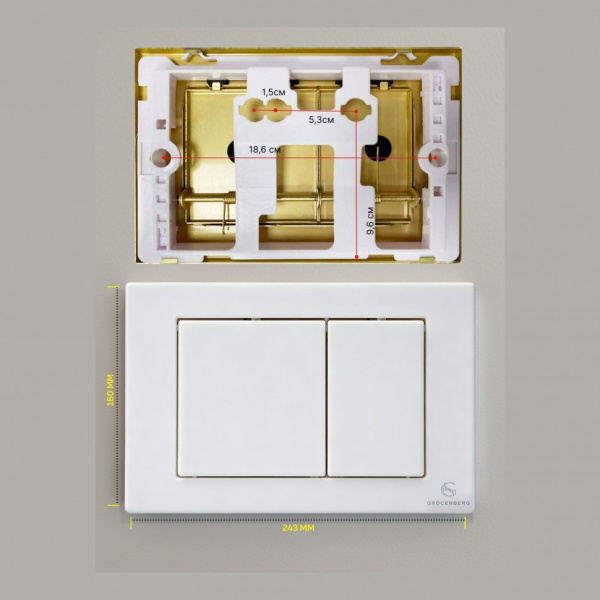 Клавиша смыва Grocenberg KP3080W, белый