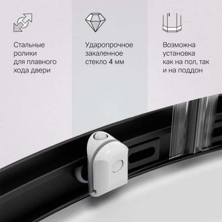 W88G-205-080BT64 X-Joy Twin Slide,  Душевое ограждение AM.PM без  поддона, 80x80, профиль черный