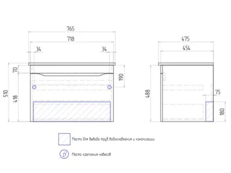 Тумба под раковину подвесная VIGO Grani tp.GRI.OSK.75.1Y, 75 см