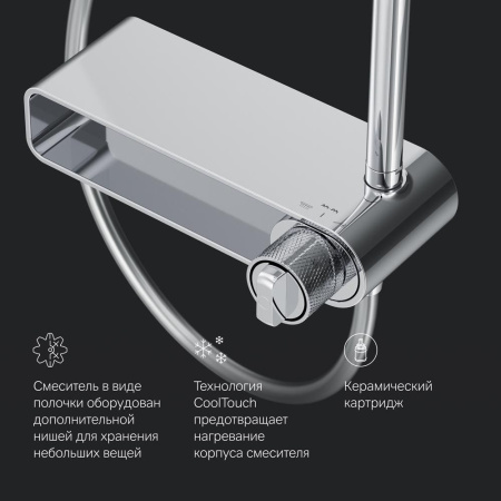 Душевая система AM.PM F0785A700 X-Joy