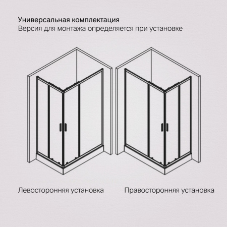 W90G-403-100280-BT Gem Душевое ограждение AM.PM прямоугольн.,раздвиж.двери 100x80 черный мат.,стекло прозрачное