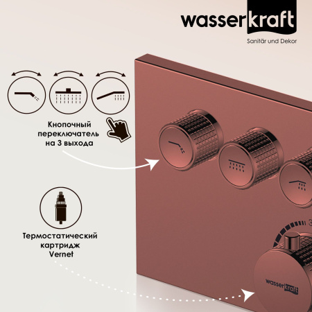 Asphe 7748 Thermo Термостатический смеситель для ванны и душа WasserKRAFT