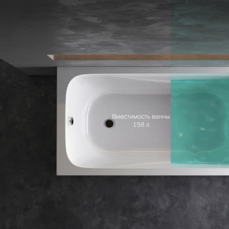 W76A-150-070W-A Sense New, Ванна акриловая AM.PM, 150х70, см