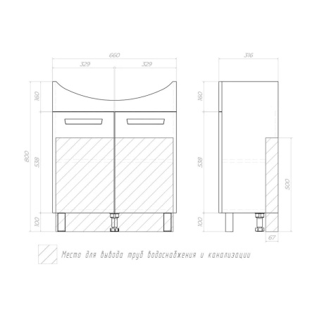 Тумба под раковину напольная VIGO Hoska 232, 70 см