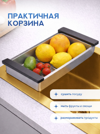 Мойка для кухни из нержавеющей стали Amore di Mare Favo Pelle FP5048G-2, 500х480х220 мм: мойка, корзина, дозатор, сифон. Цвет: золото.