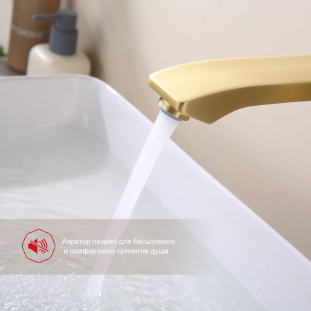 Смеситель для раковины встраиваемый Raglo R01.11.03, золотой сатин