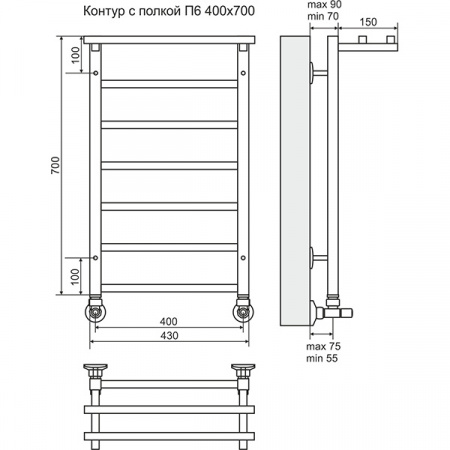 Полотенцесушитель Terminus Контур с полкой П6 с полкой 400х700