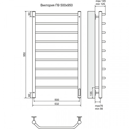 Полотенцесушитель Terminus Виктория П9 532х950 электрический