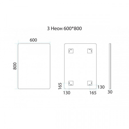 Зеркало Misty Неон 3 LED 60x80 сенсор на зеркале