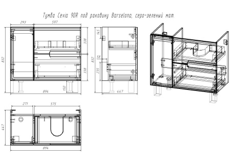 Тумба под раковину Taliente Cevia TA-MBC-90PR(R)-grigio verde 90 см подвесная